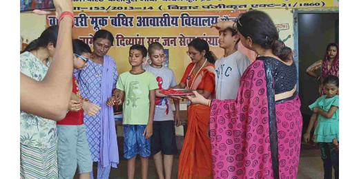 मूकबधिर विद्यालय में रक्षाबंधन पर्व आयोजित