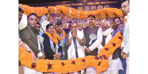 राष्ट्रीय लोक मोर्चा ने की कर्पूरी ठाकुर की जयंती समारोह आयोजित