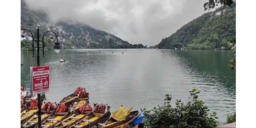नैनीताल की नैनी झील पर सांसों का संकट, एयरेशन सिस्टम जर्जर होने से घटा ऑक्सीजन स्तर