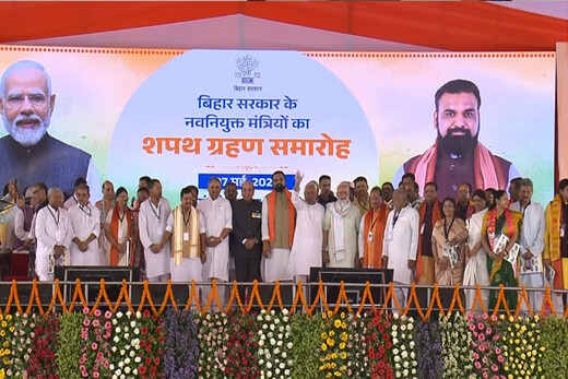 बिहार में नई कैबिनेट का गठन, राज्यपाल ने दिलाई मंत्री पद और गोपनीयता की शपथ