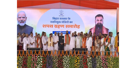 बिहार में नई कैबिनेट का गठन, राज्यपाल ने दिलाई मंत्री पद और गोपनीयता की शपथ