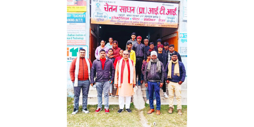 चेतन साधन आईटीआई में नेताजी सुभाष चंद्र बोस को किया गया नमन