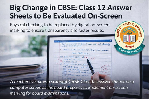 सीबीएसई में बड़ा बदलाव: 12वीं बोर्ड की कॉपियों की जांच अब ऑन-स्क्रीन, पारदर्शिता और सटीकता पर जोर