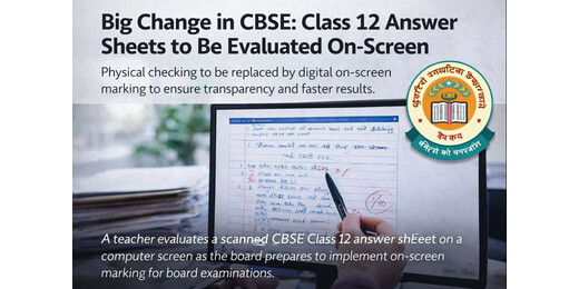 सीबीएसई में बड़ा बदलाव: 12वीं बोर्ड की कॉपियों की जांच अब ऑन-स्क्रीन, पारदर्शिता और सटीकता पर जोर
