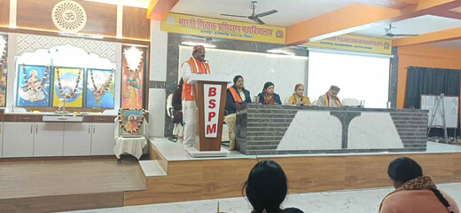 संघ शताब्दी वर्ष पर प्रांतीय सप्तशक्ति संगम बैठक सम्पन्न, शिक्षा और राष्ट्रनिर्माण पर मंथन