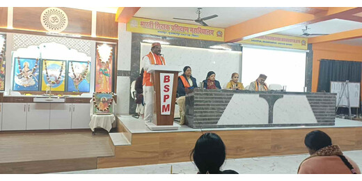 संघ शताब्दी वर्ष पर प्रांतीय सप्तशक्ति संगम बैठक सम्पन्न, शिक्षा और राष्ट्रनिर्माण पर मंथन