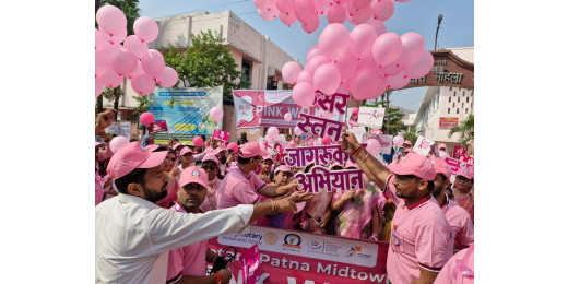 इनरव्हील क्लब और रोटरी क्लब ने आयोजित किया ब्रेस्ट कैंसर जागरुकता कार्यक्रम