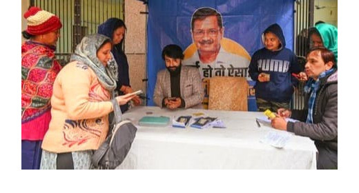 महिला सम्मान और संजीवनी योजनाएं लागू नहीं, फर्जीवाड़े से बचें: दिल्ली सरकार