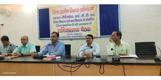 लखीसराय में विकास कार्यों की समीक्षा, 7 दिन में लंबित कार्य पूरा करने का निर्देश