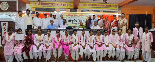 भारती शिक्षक प्रशिक्षण महाविद्यालय में आयुर्वेद दिवस पर स्वस्थ जीवनशैली का संदेश