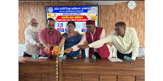एलएनटी कॉलेज में छात्र आंदोलनों के इतिहास, चुनौतियों और वर्तमान भूमिका पर हुई चर्चा