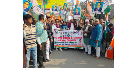 अमित शाह के खिलाफ कांग्रेस ने निकाला अंबेडकर सम्मान मार्च, जताया विरोध