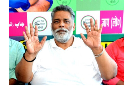 पूर्णिया में जदयू नेता के परिवार की संदिग्ध मौत से सनसनी, पप्पू यादव बोले–पोस्टमार्टम रिपोर्ट खोलेगी सच्चाई