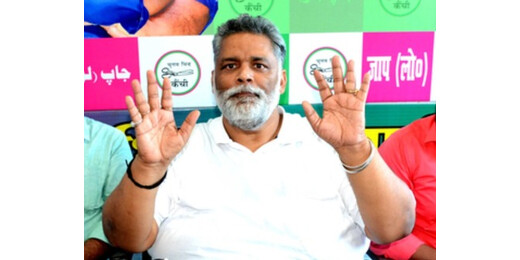 पूर्णिया में जदयू नेता के परिवार की संदिग्ध मौत से सनसनी, पप्पू यादव बोले–पोस्टमार्टम रिपोर्ट खोलेगी सच्चाई