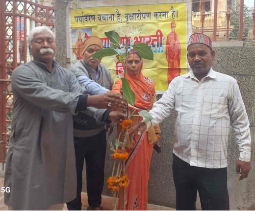 विश्व आद्रभूमि दिवस पर बरगद का वृक्षारोपण, पर्यावरण संरक्षण का दिया संदेश