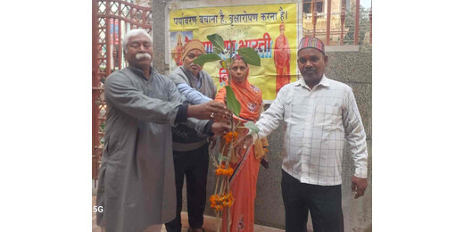 विश्व आद्रभूमि दिवस पर बरगद का वृक्षारोपण, पर्यावरण संरक्षण का दिया संदेश