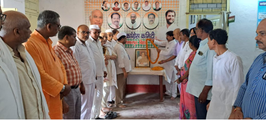 राजीव गांधी की 80वीं जयंती के अवसर पर परिचर्चा का आयोजन
