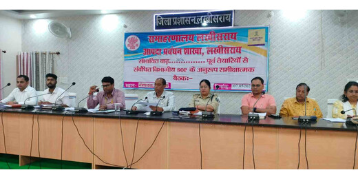 लखीसराय में बाढ़ पूर्व तैयारियां तेज, नाव से लेकर दवाओं तक की व्यवस्था पर जोर