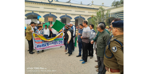 नशा मुक्ति दिवस पर स्कूली बच्चों ने निकाली जागरूकता रैली