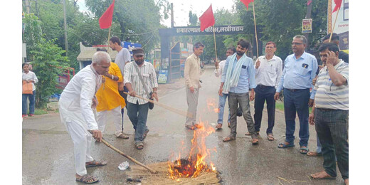 लखीसराय समाहरणालय के बाहर माकपा का प्रदर्शन, मुख्य निर्वाचन आयुक्त का पुतला दहन