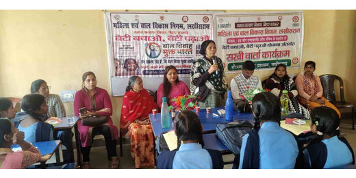 सखी वार्ता कार्यक्रम आयोजित, बाल विवाह रोकथाम व महिला सुरक्षा पर जागरूकता कार्यक्रम 