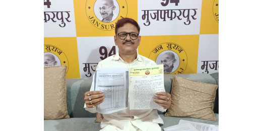 वार्ड पार्षद संजय केजरीवाल ने नगर निगम में व्याप्त भ्रष्टाचार, अराजकता एवं निगम राजस्व की छूट का लगाया आरोप