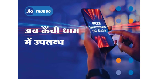 रिलायंस जियो की ट्रू 5जी सेवाएं पहुंची कैंची धाम, क्षेत्र में 5जी प्रदान करने वाला बना पहला ऑपरेटर
