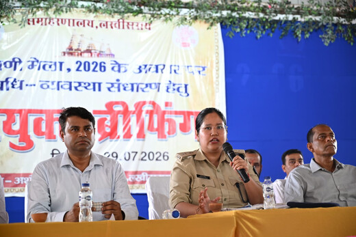 अशोकधाम में श्रावणी मेला को लेकर हाई अलर्ट, भीड़ प्रबंधन और सुरक्षा व्यवस्था पर विशेष जोर