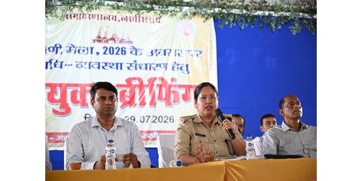 अशोकधाम में श्रावणी मेला को लेकर हाई अलर्ट, भीड़ प्रबंधन और सुरक्षा व्यवस्था पर विशेष जोर