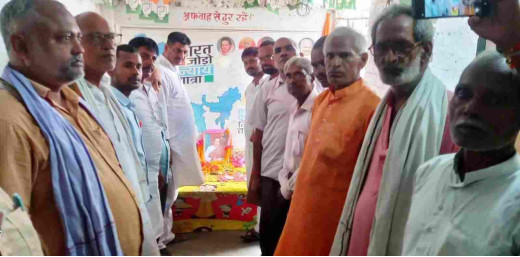 80वीं जयंती पर पूर्व प्रधानमंत्री राजीव गांधी को दी गई श्रद्धांजलि