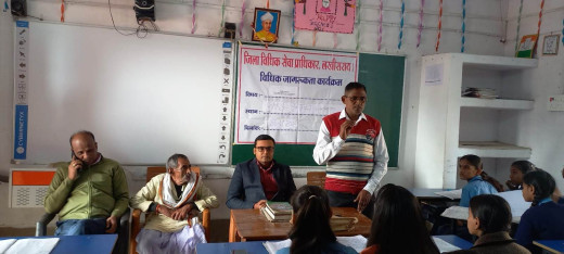 संविधान दिवस पर शिक्षा का अधिकार विषय पर विधिक जागरूकता शिविर का आयोजन