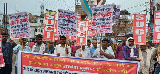 मतदाता सूची से हटाए गए नामों को तत्काल जोड़ने की मांग, छोटी कल्याणी में हुई प्रतिवाद सभा