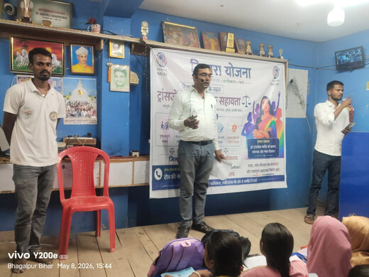 लखीसराय में मनाया गया सितारा सप्ताह, उभयलिंगी व्यक्तियों के अधिकारों पर चला जागरूकता अभियान