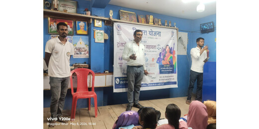 लखीसराय में मनाया गया सितारा सप्ताह, उभयलिंगी व्यक्तियों के अधिकारों पर चला जागरूकता अभियान