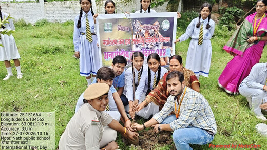 लखीसराय में बाघ संरक्षण का संकल्प
