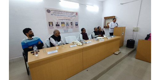 बिहार विश्वविद्यालय, मुजफ्फरपुर में 95वें फैकल्टी इंडक्शन प्रोग्राम का शुभारंभ