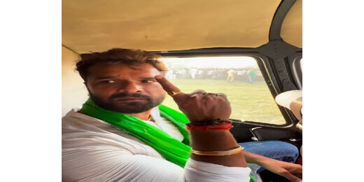 भोजपुरी स्टार खेसारी का भाजपा नेताओं पर निशाना : कल फैक्ट्री लगने की घोषणा कर दें, तो मैं चुनाव नहीं लड़ूंगा