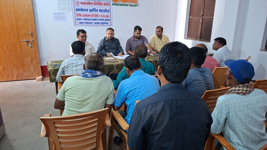 लखीसराय में सहयोग शिविरों को लेकर जिला प्रशासन अलर्ट, डीएम ने दिए सख्त निर्देश