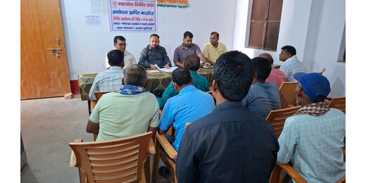 लखीसराय में सहयोग शिविरों को लेकर जिला प्रशासन अलर्ट, डीएम ने दिए सख्त निर्देश