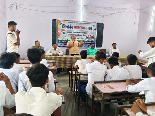लखीसराय में मतदाता जागरूकता अभियान आयोजित 