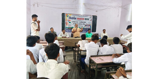 लखीसराय में मतदाता जागरूकता अभियान आयोजित 