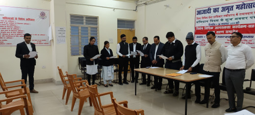 संविधान दिवस पर लखीसराय में शपथ ग्रहण समारोह, न्यायिक अधिकारियों ने संविधान के प्रति अपनी निष्ठा की ली शपथ