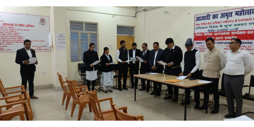 संविधान दिवस पर लखीसराय में शपथ ग्रहण समारोह, न्यायिक अधिकारियों ने संविधान के प्रति अपनी निष्ठा की ली शपथ