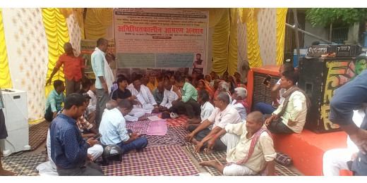 भ्रष्टाचार के विरोध में उपसभापति का आमरण अनशन शुरू