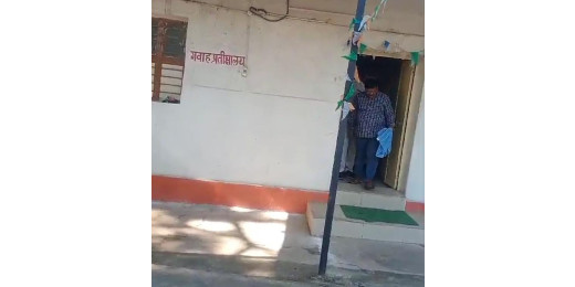 पुलिस दबिश से तंग आकर ठगी और लूटकांड आरोपी ने किया आत्मसमर्पण