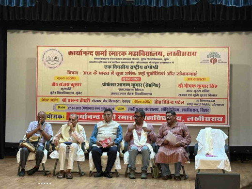 केएसएस कॉलेज में राष्ट्रीय संगोष्ठी आयोजित, विद्यार्थियों ने उठाई मूलभूत सुविधाओं की मांग