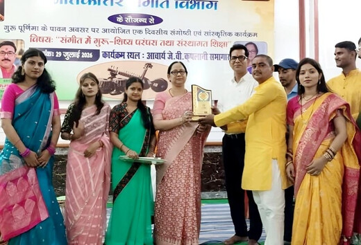गुरु-शिष्य परंपरा भारतीय संगीत की आत्मा, इसे जीवंत रखना हमारी जिम्मेदारी : प्रो. कनुप्रिया