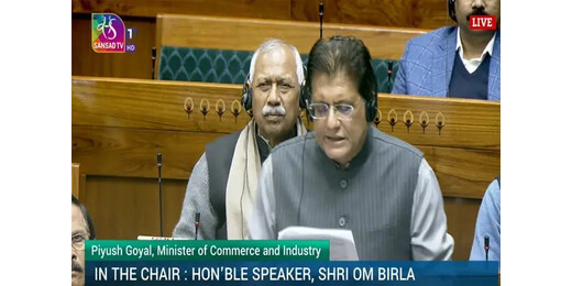 भारत-अमेरिका ट्रेड डील : पीयूष गोयल बोले—किसानों के हितों पर नहीं हुआ कोई समझौता