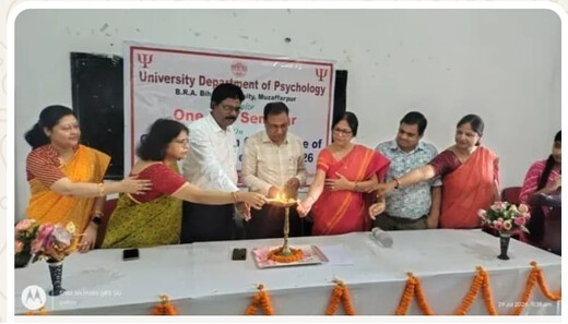 बीआरएबीयू में गुरु पूर्णिमा पर ज्ञान, संस्कार और समर्पण की परंपरा पर हुआ संवाद