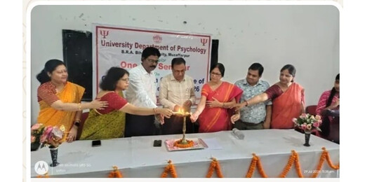 बीआरएबीयू में गुरु पूर्णिमा पर ज्ञान, संस्कार और समर्पण की परंपरा पर हुआ संवाद